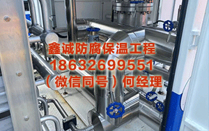 定西储罐保温施工 南乐县纪委监委：梅洪波被查